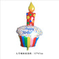 Rainbow Moon & Cloud Cake Gift Box Balloon – 1pc Aluminum Cartoon Birthday Party Decoration