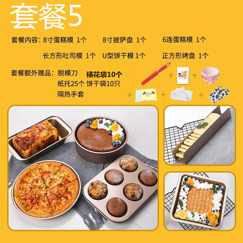 Novice Package Pizza Plate Egg Tart Oven Baking Tools