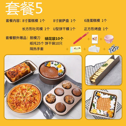 Novice Package Pizza Plate Egg Tart Oven Baking Tools
