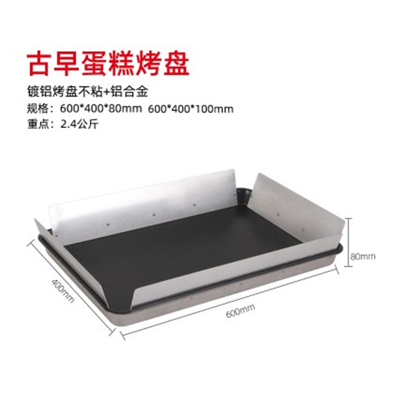 Food Grade 60 X40 Baking Mold Non-Stick Bakeware