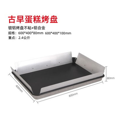Food Grade 60 X40 Baking Mold Non-Stick Bakeware
