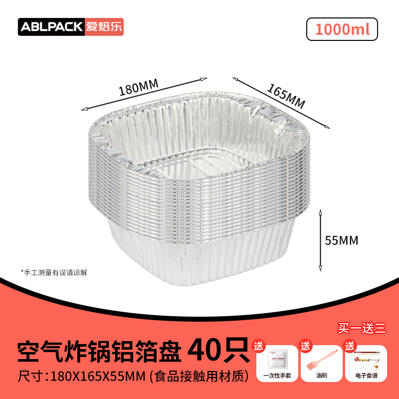 Square Disposable Aluminum Foil Box Tin Foil Bowl Deep Frying Pan