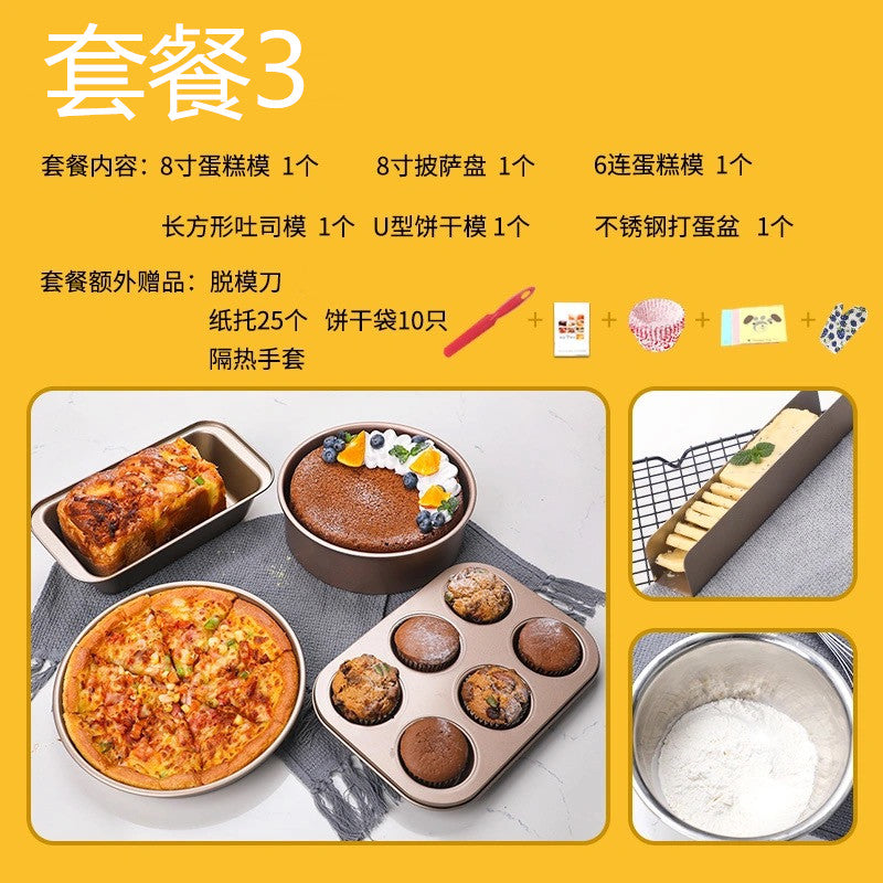 Novice Package Pizza Plate Egg Tart Oven Baking Tools