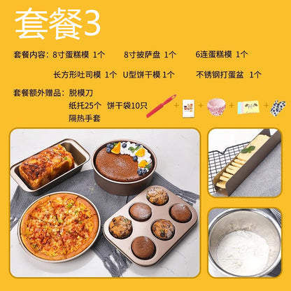 Novice Package Pizza Plate Egg Tart Oven Baking Tools