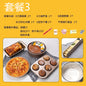 Novice Package Pizza Plate Egg Tart Oven Baking Tools
