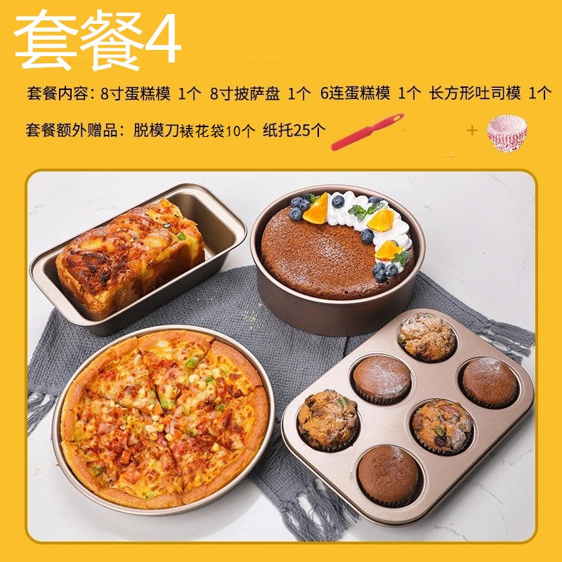 Novice Package Pizza Plate Egg Tart Oven Baking Tools