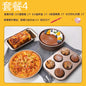 Novice Package Pizza Plate Egg Tart Oven Baking Tools