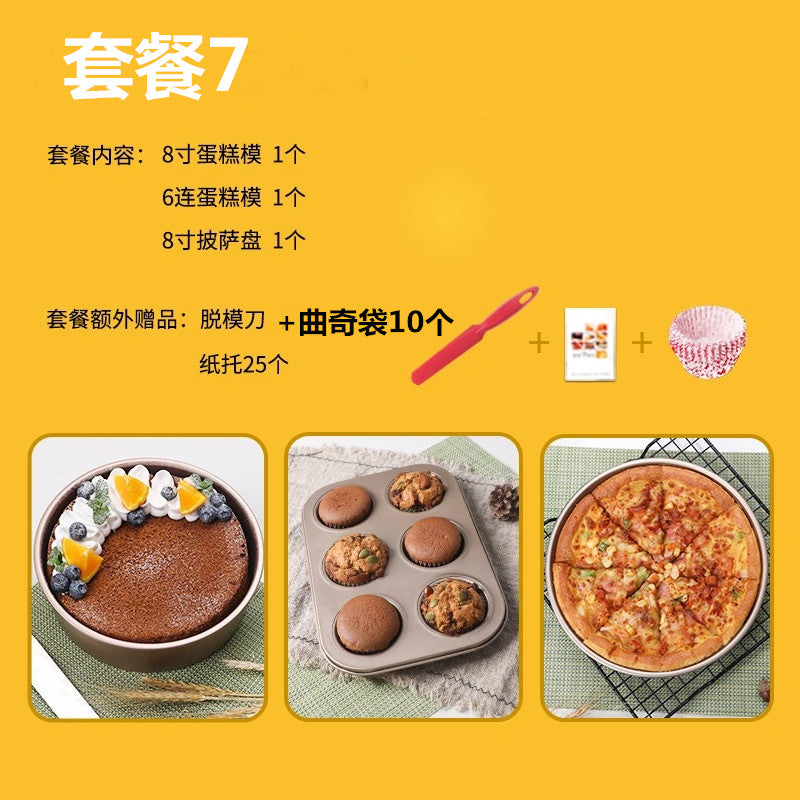 Novice Package Pizza Plate Egg Tart Oven Baking Tools