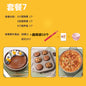 Novice Package Pizza Plate Egg Tart Oven Baking Tools