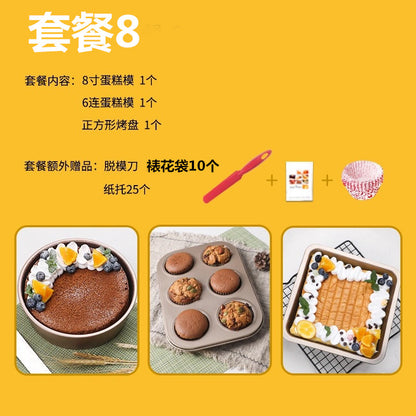 Novice Package Pizza Plate Egg Tart Oven Baking Tools