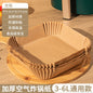 Air Fryer Special Paper Baking Dish Oil-Absorbing Sheets Packing Paper For Home Food Oiled Paper Tin Foil Bowl Baking Tool round