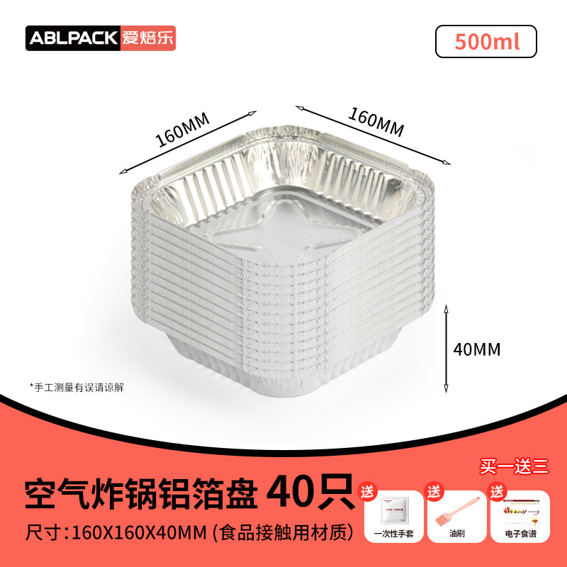 Square Disposable Aluminum Foil Box Tin Foil Bowl Deep Frying Pan