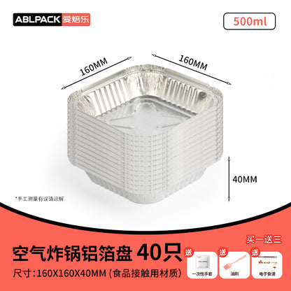 Square Disposable Aluminum Foil Box Tin Foil Bowl Deep Frying Pan
