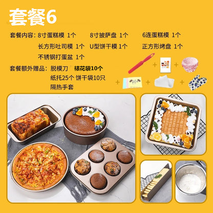 Novice Package Pizza Plate Egg Tart Oven Baking Tools