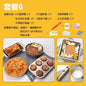 Novice Package Pizza Plate Egg Tart Oven Baking Tools