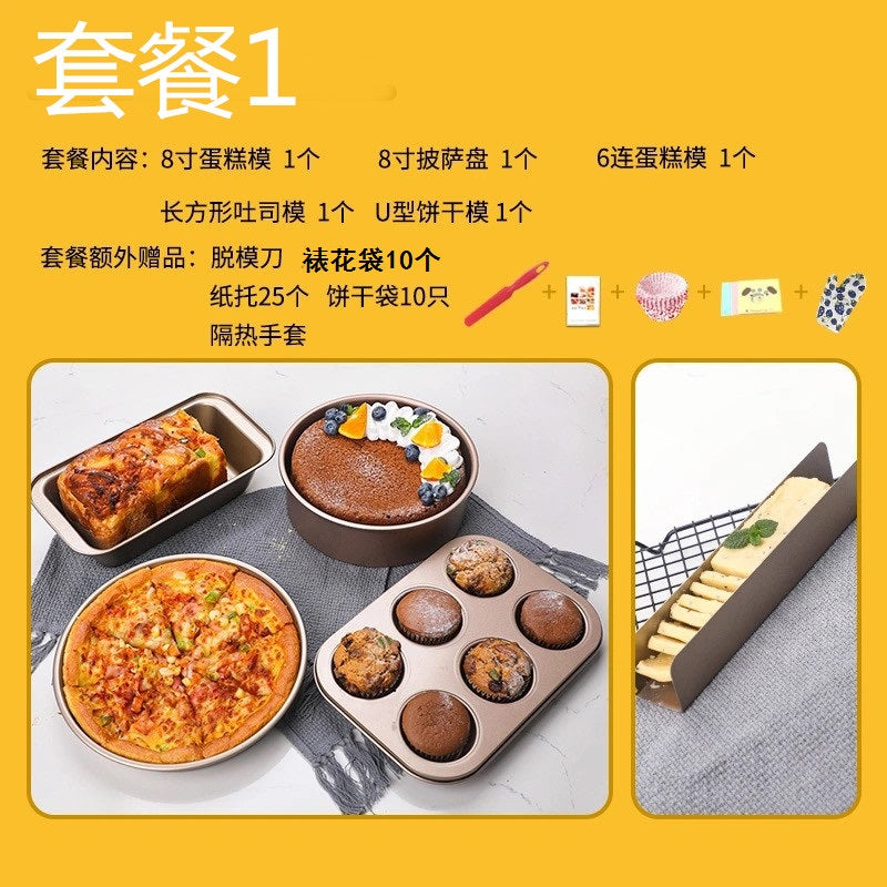 Novice Package Pizza Plate Egg Tart Oven Baking Tools