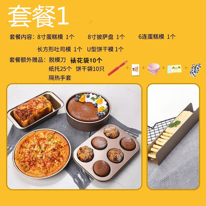 Novice Package Pizza Plate Egg Tart Oven Baking Tools