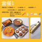 Novice Package Pizza Plate Egg Tart Oven Baking Tools