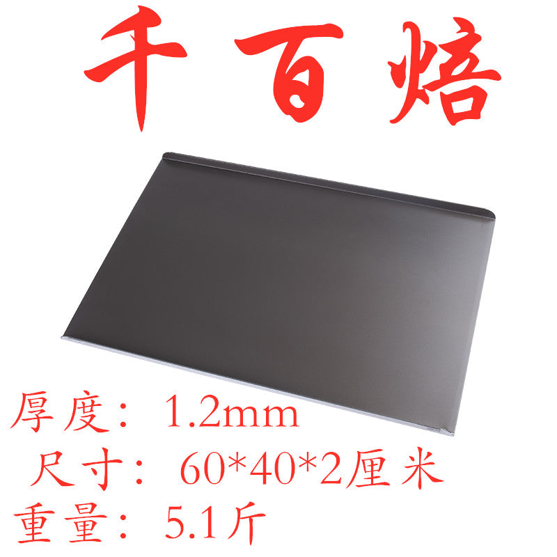 Food Grade 60 X40 Baking Mold Non-Stick Bakeware