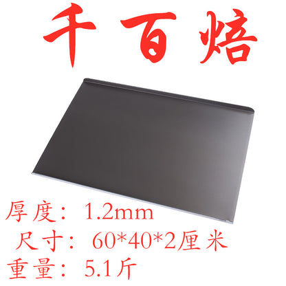 Food Grade 60 X40 Baking Mold Non-Stick Bakeware