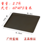 Food Grade 60 X40 Baking Mold Non-Stick Bakeware