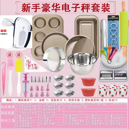 Novice Package Pizza Plate Egg Tart Oven Baking Tools