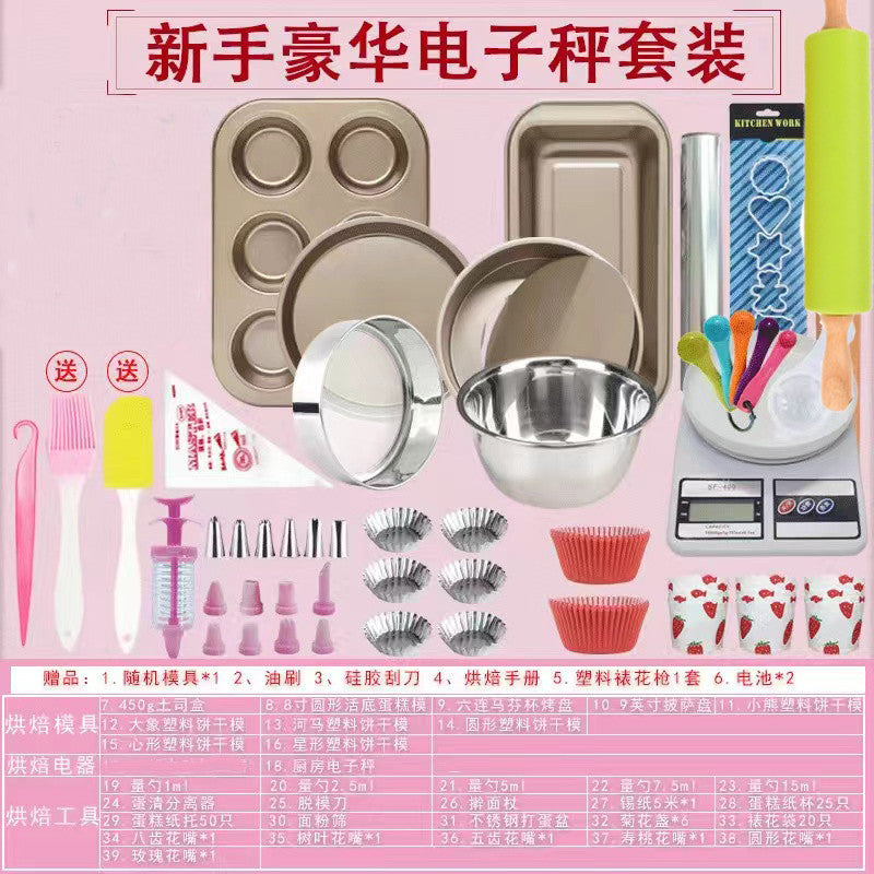 Novice Package Pizza Plate Egg Tart Oven Baking Tools
