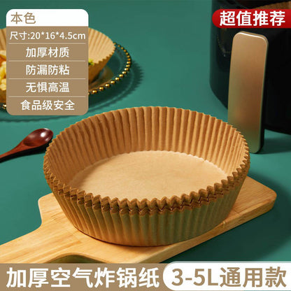 Air Fryer Special Paper Baking Dish Oil-Absorbing Sheets Packing Paper For Home Food Oiled Paper Tin Foil Bowl Baking Tool round