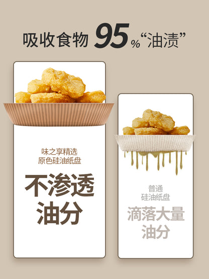 Air Fryer Special Paper Baking Dish Oil-Absorbing Sheets Packing Paper For Home Food Oiled Paper Tin Foil Bowl Baking Tool round