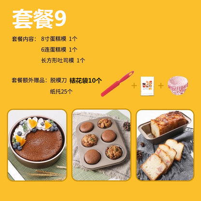 Novice Package Pizza Plate Egg Tart Oven Baking Tools