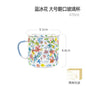 Xibiler Flowers and Plants with Handle Glass Cup with Scale High Temperature Resistant Household Coffee Cup Tea Cup Good-looking Breakfast Cup