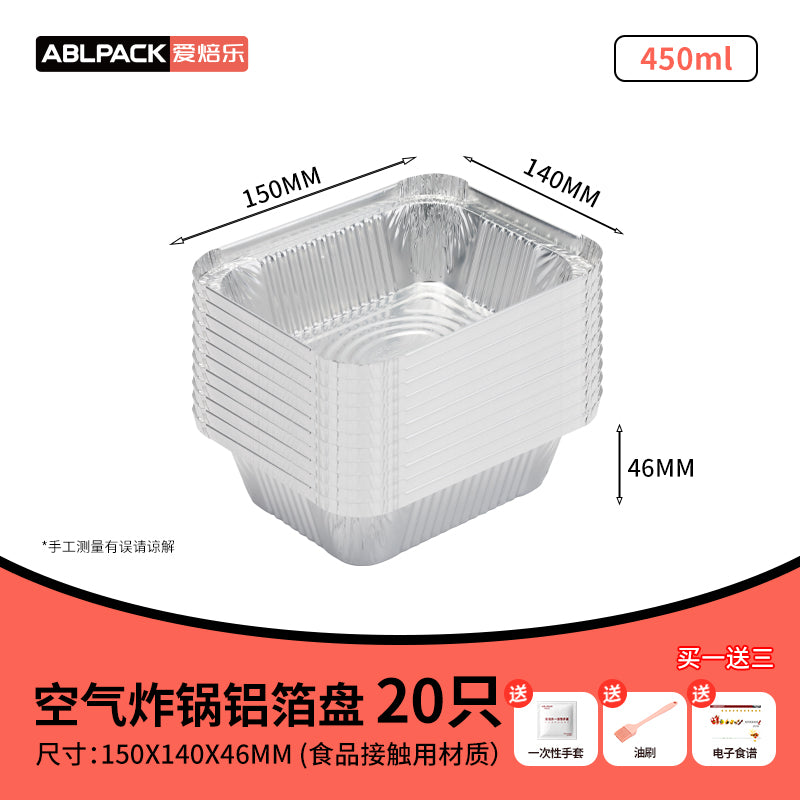 Square Disposable Aluminum Foil Box Tin Foil Bowl Deep Frying Pan