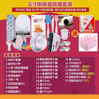 Novice Package Pizza Plate Egg Tart Oven Baking Tools