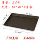 Food Grade 60 X40 Baking Mold Non-Stick Bakeware