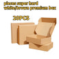 Corrugated Cartons, White/Brown Multi-sheet Cardboard Transport Boxes, Handicraft Packaging And andling