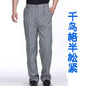 Chef Pants Men Restaurant Kitchen Work Pants Unisex Elastic Cook Workwear Chili Cutlery Kitchenware Breakfast Working Pants