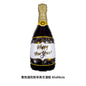 2026 New Year Foil Ballons Happy New Year Letter Banner Garland Party Decorations New Year Wine Bottle Star Round Photo Props