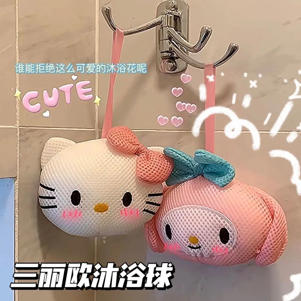 Hello Kitty Cute Bath Ball Flower Scrub Bath Back Foam Bathing Supplies Anime Kawaii Wash Body Hand Accessories Soft Gifts