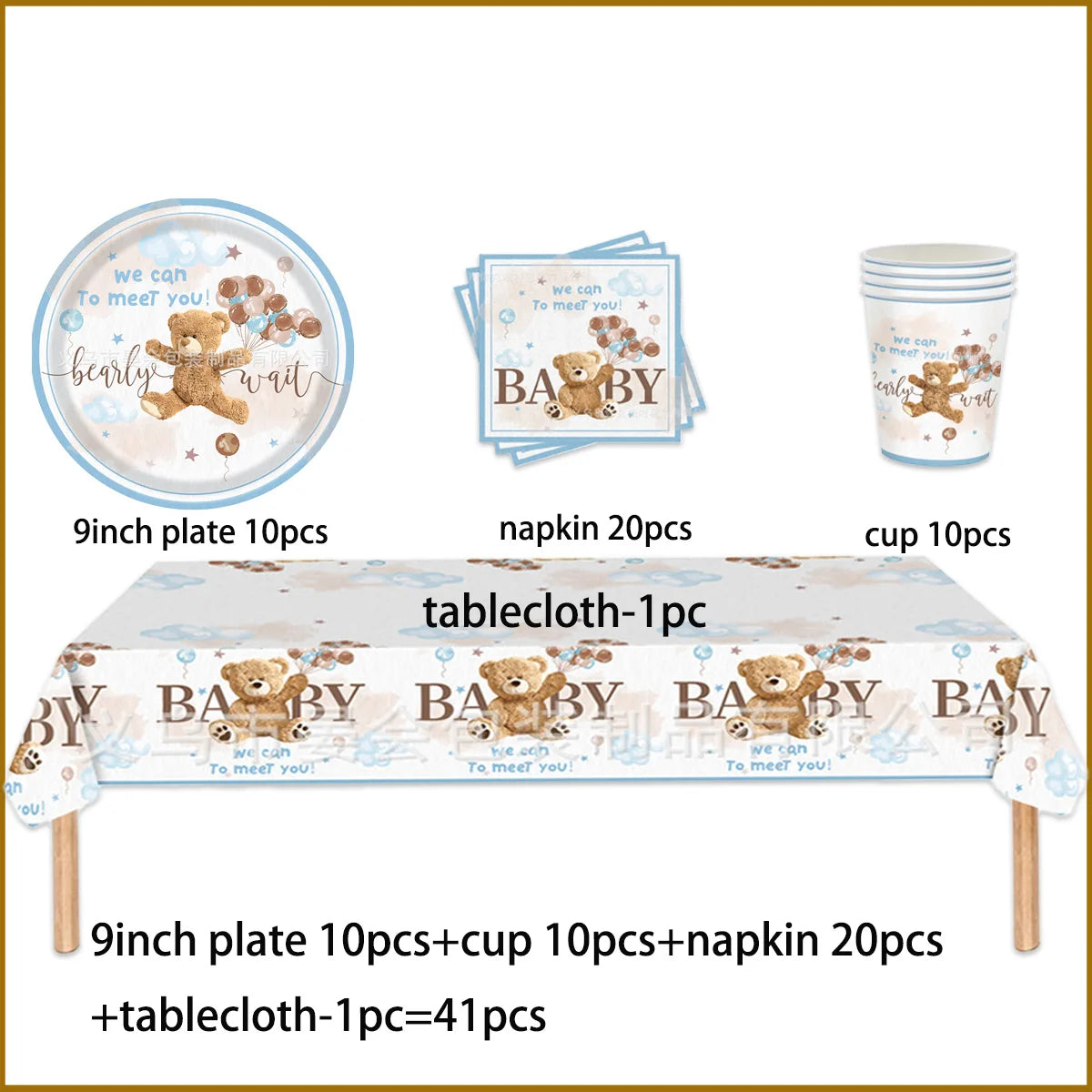 Teddy Bear Birthday Party Disposable Supplies