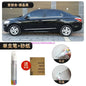 Car Touch up Pen Adapter for Citroen Elysee Paint Fixer White Crystal Silver Elysee Car Accessories Car Paint Car Touch up Pen