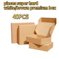Corrugated Cartons, White/Brown Multi-sheet Cardboard Transport Boxes, Handicraft Packaging And andling