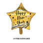 2026 New Year Foil Ballons Happy New Year Letter Banner Garland Party Decorations New Year Wine Bottle Star Round Photo Props