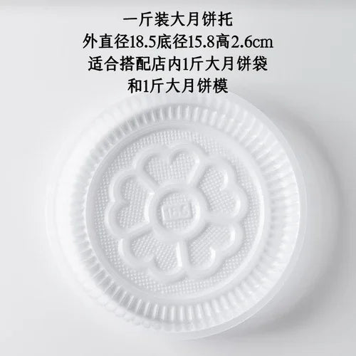 Mid-Autumn Festival large moon cake mold hand-pressed Cantonese style 1 catties 600g commercial abrasive household baking