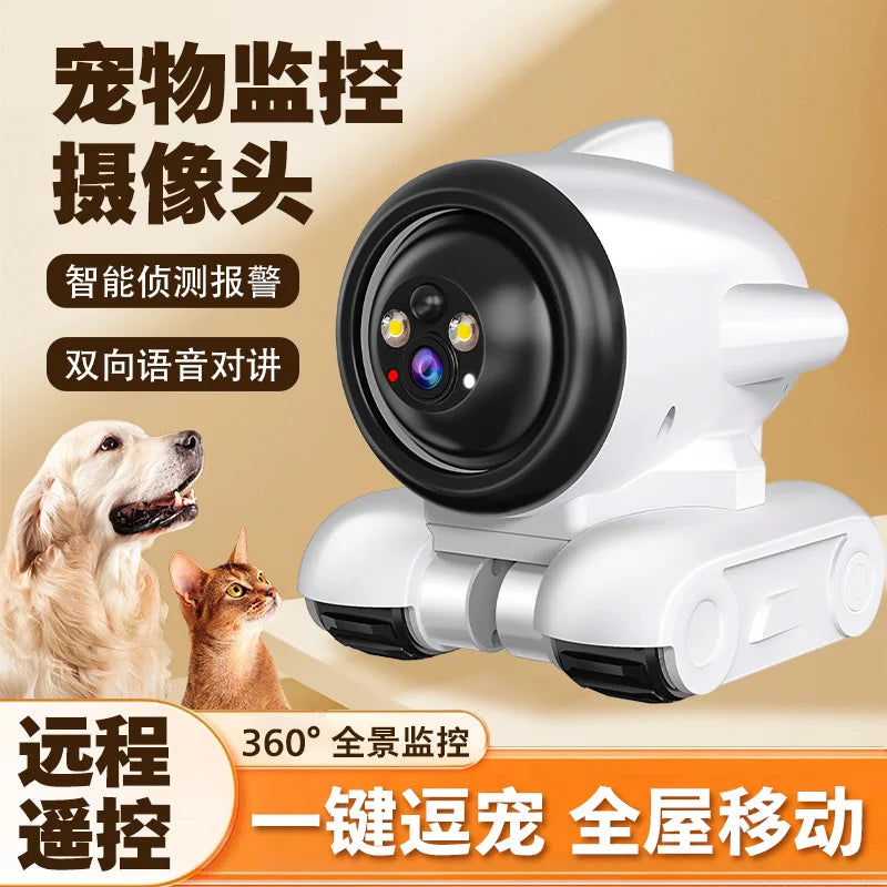Intelligent robot pet-keeping monitoring vehicle - Home all-room mobile low-power pet monitoring camera
