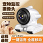 Intelligent robot pet-keeping monitoring vehicle - Home all-room mobile low-power pet monitoring camera