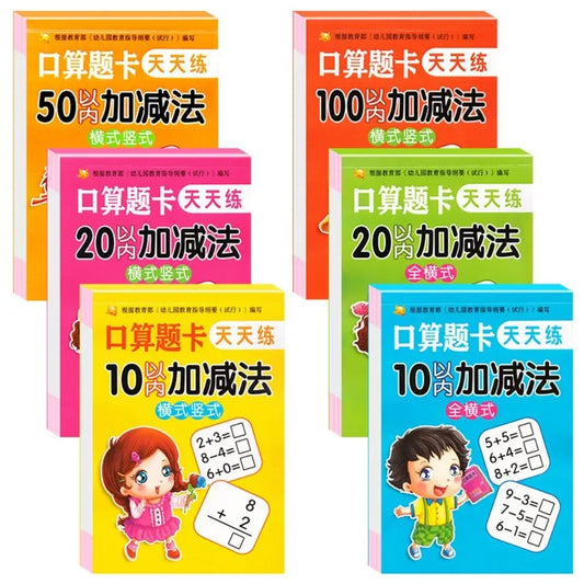 80 Pages/Book Addition and Subtraction Children's Learning Mathematics Workbook Handwritten Arithmetic Exercise Books Notebooks