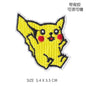 30‑Style Pokemon Embroidery Cloth Patches – Pikachu & Cartoon Iron‑On/Sew‑On Appliques for DIY Clothing