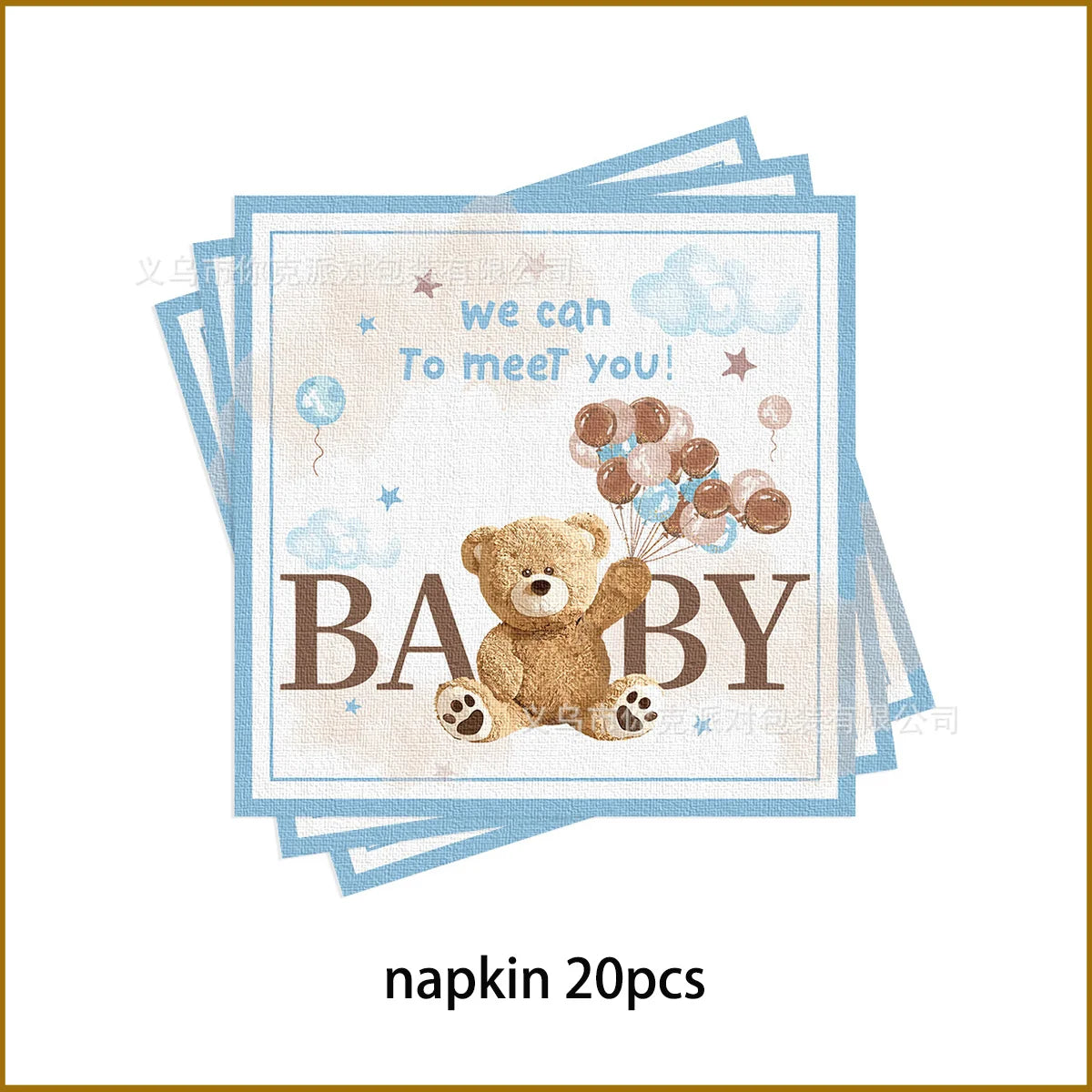 Teddy Bear Birthday Party Disposable Supplies