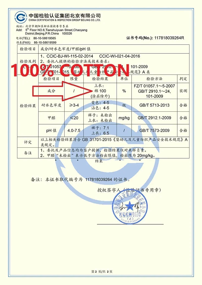 2PCS Children's Sets Boys Girl T-shirt Shorts