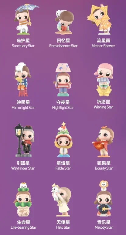 POPMART Nyota We Are All Stars Series Original Blind Box - Cute Anime Action Figure Mystery Surprise Ornament Figurines